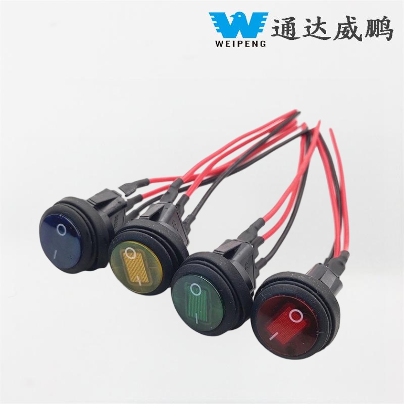 Круглый кулисный выключатель питания 12 В, 20 А с проводами